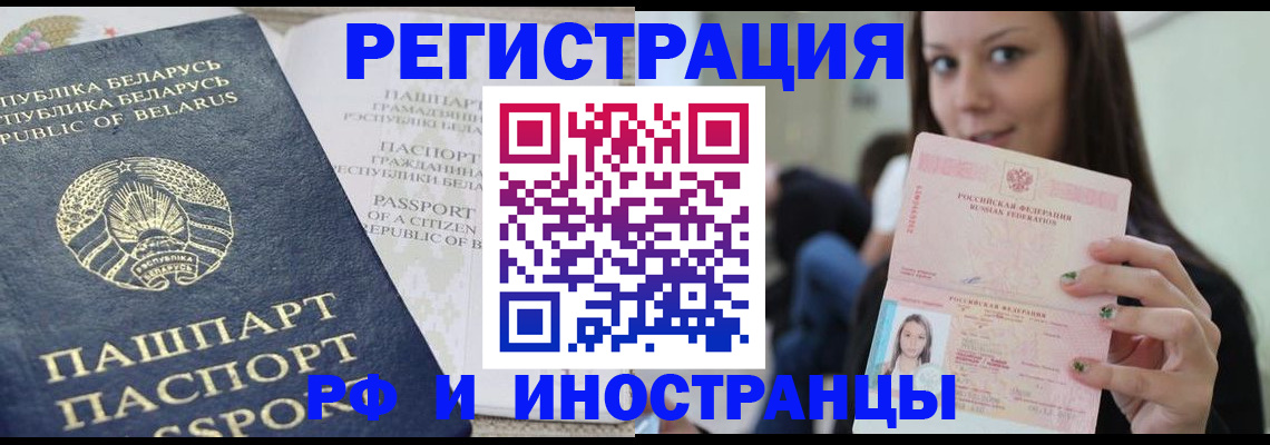 где прописаться в Нарткале